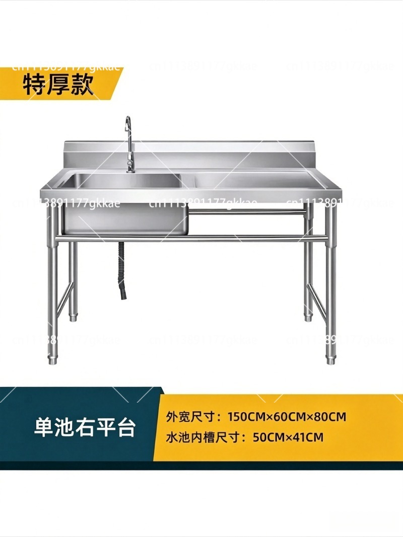 Commercial Kitchen Double Sink - Verstärkte 304 Edelstahl-Küchenspüle Einzel- Doppel- Dreifachbecken