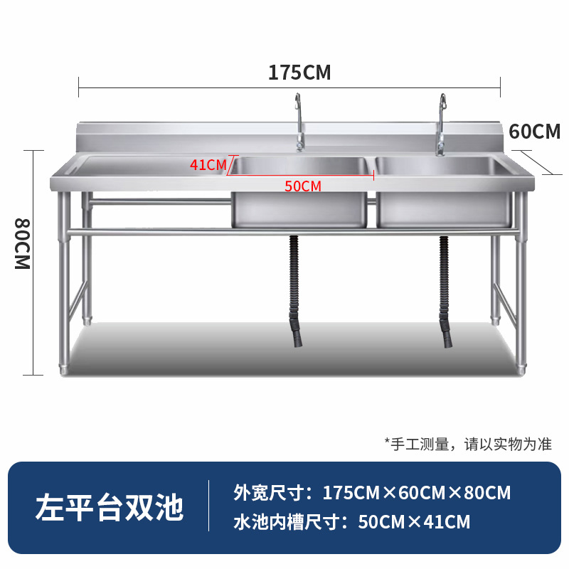 Verstärkte 304 Edelstahl-Küche – Commercial Kitchen Double Sink Bewertung und Preis
