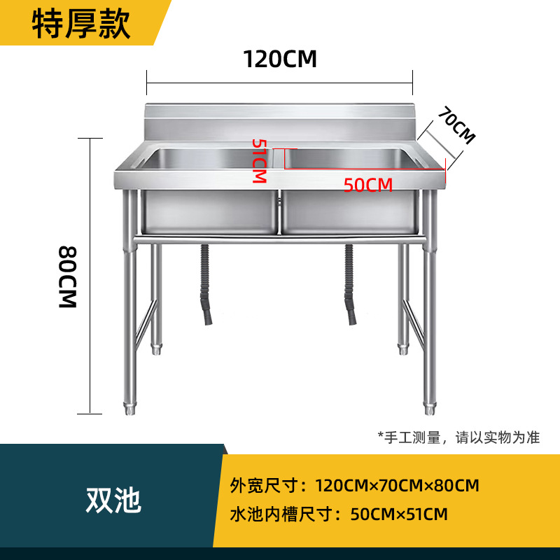 Verstärkte 304 Edelstahl-Küche – Commercial Kitchen Double Sink Bewertung und Preis