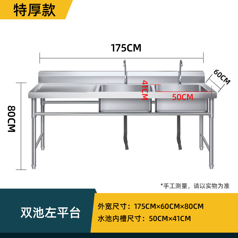 Verstärkte 304 Edelstahl-Küche – Commercial Kitchen Double Sink Bewertung und Preis