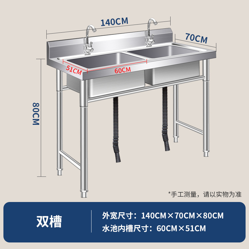 Verstärkte 304 Edelstahl-Küche – Commercial Kitchen Double Sink Bewertung und Preis