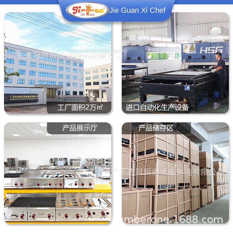 Jie Guan GH-797A Gewerblicher  – Commercial Kitchen And Bewertung und Preis
