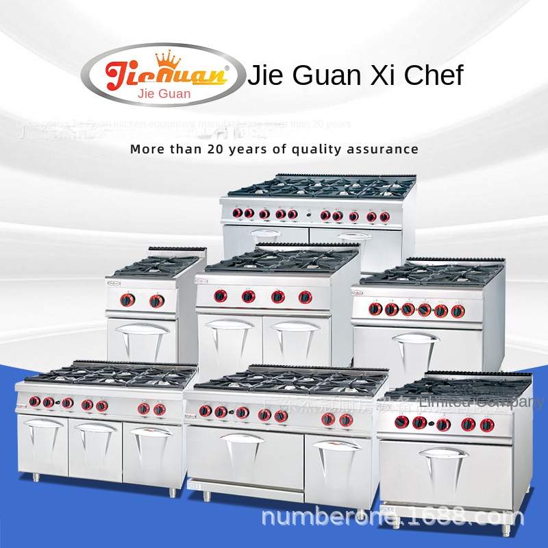 Jie Guan GH-797A Gewerblicher  – Commercial Kitchen And Bewertung und Preis